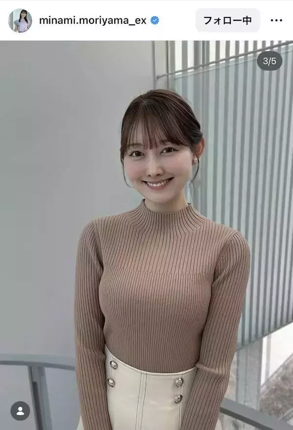 テレ朝・森山みなみアナのピタッとニットがステキ！「春が来てる」「レベチ可愛い」「超綺麗」