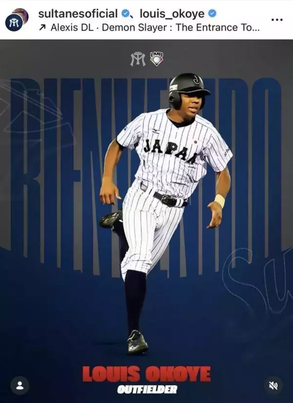 オコエ瑠偉がメキシコリーグ入り、球団発表「チームの戦力強化」　１１月に巨人を電撃退団