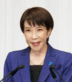 「高市早苗首相　当選祝いのカタログギフトは１人約３万円で３１５人分と認めるも「法令上問題ない」」の画像1