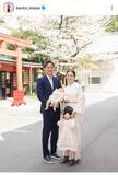 「妻は元日テレ・後藤晴菜アナ！サッカー三竿健斗　レアな家族ショットが素敵「奥様お綺麗」今年第２子誕生」の画像1
