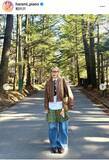 「身長１７１センチのハラミちゃん、スタイル生かした全身コーデで雰囲気ガラリ！軽井沢でリフレッシュする姿が素敵」の画像1
