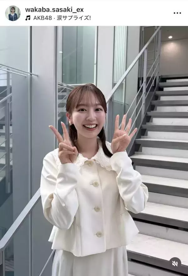 テレ朝・佐々木若葉アナ、透き通る白コーデが「かわいい！」「可愛い笑顔」２４歳迎え「何事も前向きに」