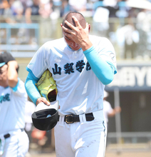 【高校野球】最後の夏が終わったドラ１候補の山梨学院・菰田陽生が涙　吉田監督「ファンに愛されるようなプロ野球選手に」