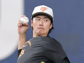 【２日の予告先発】巨人・西舘勇陽―ＤｅＮＡ・東克樹、ヤクルト・山野太一―阪神・西勇輝ほか