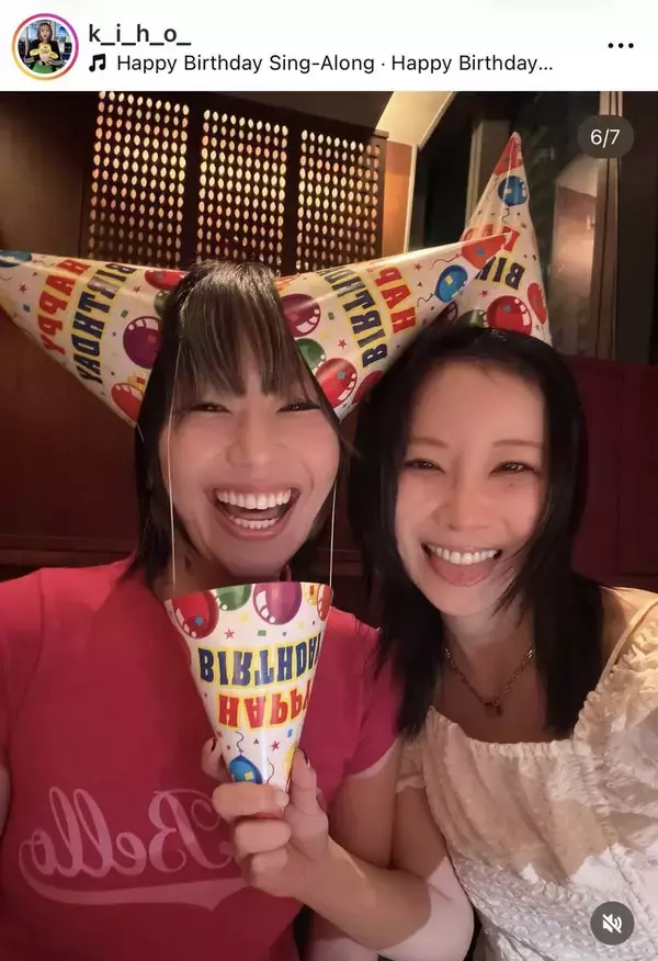 「次長課長」河本準一の１６歳下恋人「親友にイジメられ…」誕生日に衝撃ショット！「息ぴったり」「最先端すぎる！！」