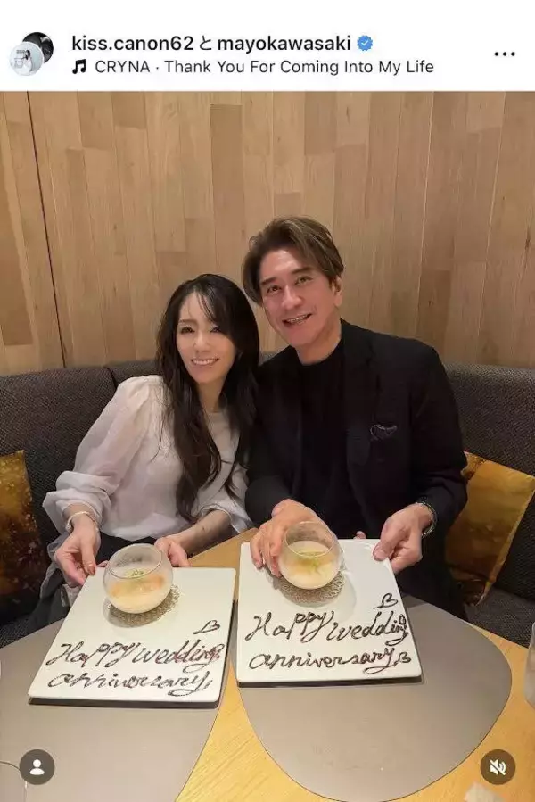 妻は２１歳年下　川﨑麻世が結婚２周年の記念日夫婦ショットを公開！「あたたかい家族でいられますように」