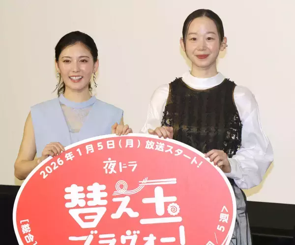 北香那、撮影でラーメン１日７杯「毎日ご褒美をいただいたよう」