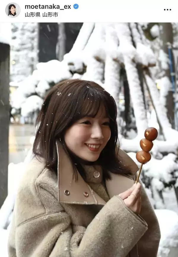 テレ朝・田中萌アナ「山形でゆっくり過ごしました」帰省ショットが「可愛らしい」「癒されます」と話題