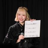 「≠ＭＥ・川中子奈月心、２０歳の祝いに指原莉乃からスニーカーゲット「もったいなくて履けないです」」の画像1