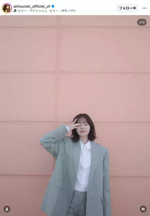 鈴木愛理、ミントカラーで爽やか演出！　ジャケットセットアップコーデ公開に「一足早い春の訪れ」「カッコイイ」