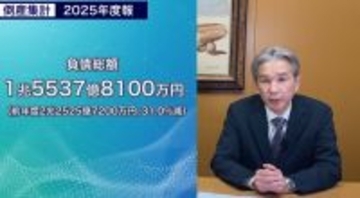 企業倒産件数２年連続で年度１万件超え…「物価高倒産」「人手不足倒産」が過去最多