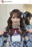 「イコラブ・大谷映美里、美肩チラ見せ！レアなツインテ姿が「激メロ」と好評「最強だわ」「守ります」」の画像1