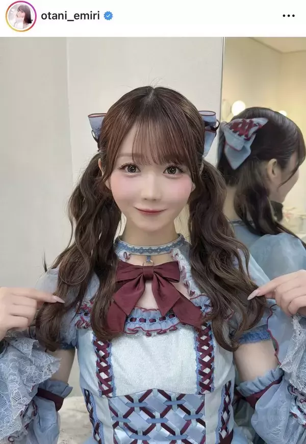 イコラブ・大谷映美里、美肩チラ見せ！レアなツインテ姿が「激メロ」と好評「最強だわ」「守ります」