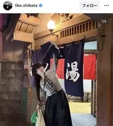 衝撃の３１歳差婚！ニコラス・ケイジの日本人妻　ラーメン博物館満喫姿が話題の芝田璃子「かわいい　オサレ」電撃婚から５年