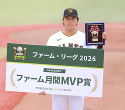 【巨人】代木大和　Ｇタウンで「ＳＭＢＣ信託銀行　ファーム月間ＭＶＰ賞　６月度」表彰　ハヤテ派遣時に月間防御率０・２７