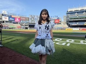 元モー娘。牧野真莉愛がキュートな衣装でヤンキースタジアム降臨！　念願の本拠地初観戦に「ワクワクが止まらない」…ジャッジ愛も全開