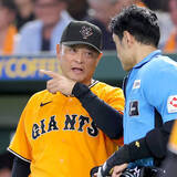 「【番記者Ｇ戦記】今季２度目のオール日本人打線が奮闘も…勝ち越し切れない課題」の画像1