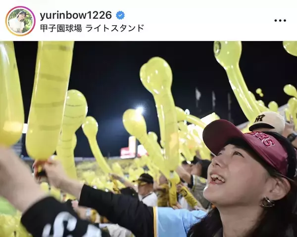 大の虎党女優が大一番を現地観戦！「マジック減りました」５時間超の熱戦見届けた中江有里に「お疲れ様でした！」