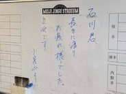 早大・小宮山悟監督が引退試合のヤクルト・石川雅規へ「立派です。」一塁側ベンチのホワイトボードに熱きメッセージ書き記す