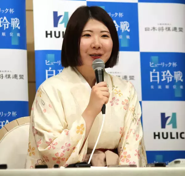 西山朋佳　棋士編入資格の行使は「少し落ち着いて検討していけたら」　【終局後会見一問一答】