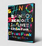 「香取慎吾の初ソロアリーナツアーを収録したブルーレイ＆ＤＶＤ完全受注販売　予約は３・１０まで」の画像1