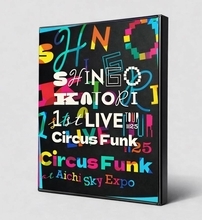 香取慎吾の初ソロアリーナツアーを収録したブルーレイ＆ＤＶＤ完全受注販売　予約は３・１０まで