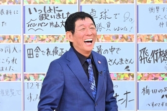 渋谷凪咲「生ける伝説」明石家さんま誕生日記念会で目撃談続々　元アシスタント武川智美アナが語る“神対応”