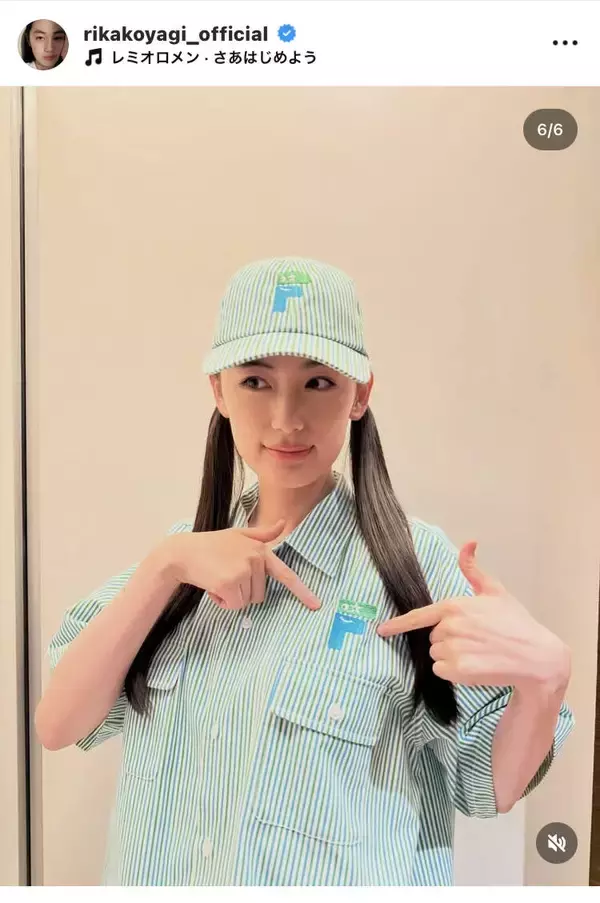 ポカリＣＭでブレイクから１０年…２５歳女優がコンビニ店員に大変身！？ツインテ制服姿が「可愛い」「ワクワク」と話題の八木莉可子