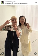 丸山桂里奈「私のパワースポット」女子サッカー「レジェンド」と２ショット「サイコーだ」「来年は女子で熱く」