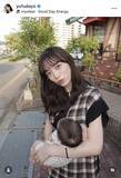 「「綺世くんもご一緒ですか？」Ｗ杯日本代表・上田綺世のモデル美人妻　まな娘と２ショ！「お母さんの顔」由布菜月」の画像1