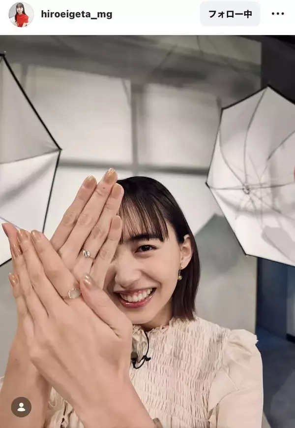 人気女優の薬指に指輪が！オフショにファン騒然「婚約指輪と思ったけど」「たまげた～」井桁弘恵が公開