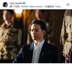 【ＶＩＶＡＮＴ】「実は生きてました」新庄・竜星涼が「悪役会議室」で公開謝罪…「やられた」スタジオ騒然