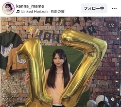 「こんな天使がこの世にいるなんて…」カジサックの長女・梶原叶渚の誕生日ショットに「可愛すぎる」「幸せな表情」