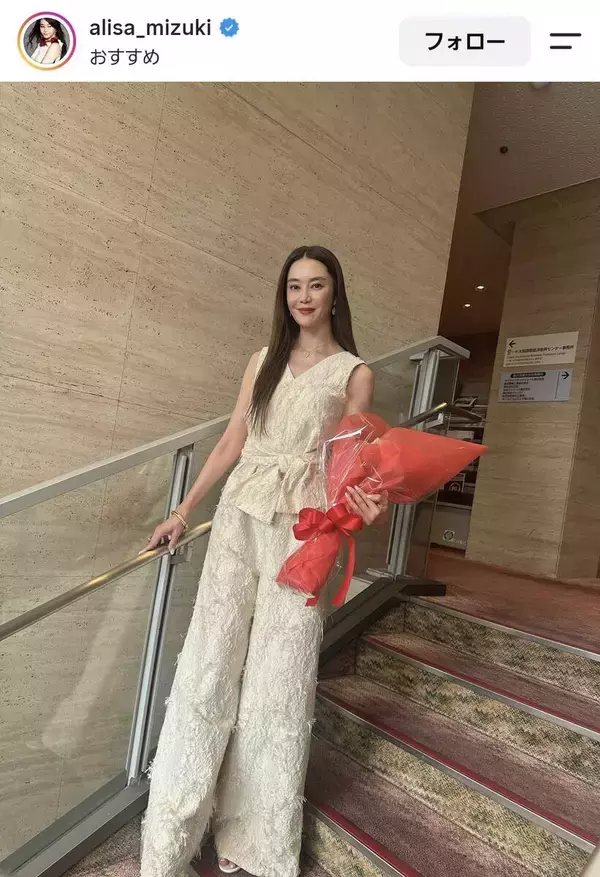 観月ありさ、一体何頭身！？な足長パンツ姿に「ゴージャス」「華やかで上品」「素敵」「美しい」の声