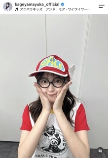 「きーーーーーーーん」影山優佳がコスプレ仮装「ハイスペックアラレちゃん爆誕」「ちょー可愛い」と大好評