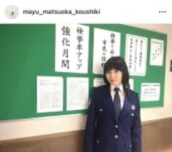 松岡茉優、警官服姿のオフショが「検挙されたいかも」と話題　７月スタートのドラマ主演
