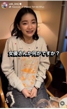 上地雄輔、「光る君へ」メンバーでと飲み会！　ロバート秋山、見上愛、柄本佑ら豪華メンバー集結