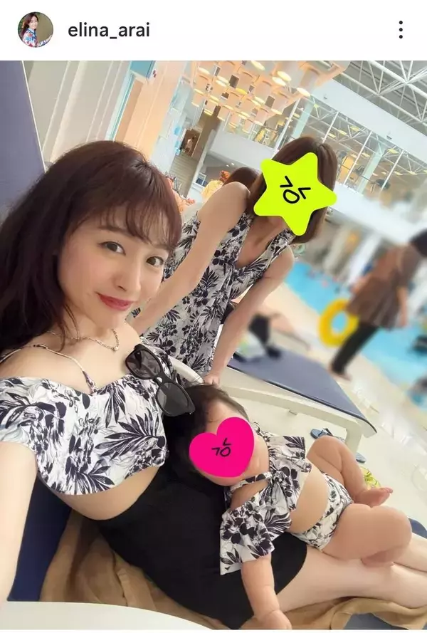 新井恵理那アナ　抜群スタイル「もう着ることないと…」フォロワーくぎ付け「可愛い～」「ステキ」