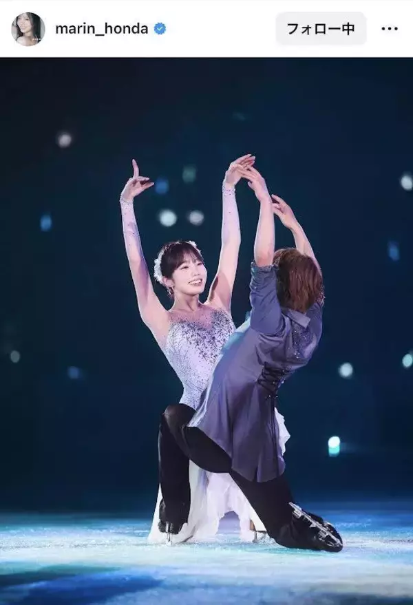 本田真凜さん、宇野昌磨さんとの「美しすぎる」２ショットに反響！「とっても幸せそう」「素敵すぎます！」