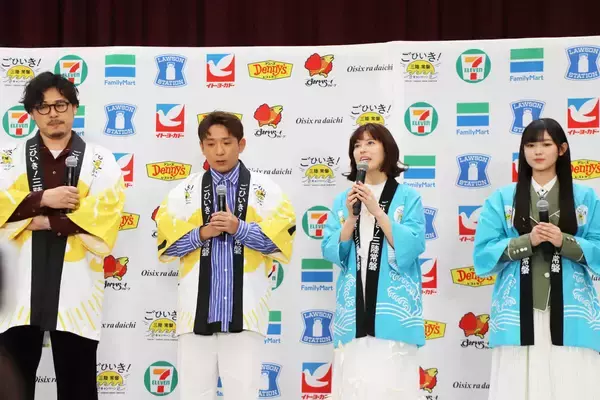 海釣り好きの神田愛花アナ、サーモン使った商品を試食し「口の中がお魚になったみたい」