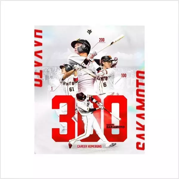 【巨人】坂本勇人の通算３００号記念ステッカーをプレゼント　６月２日からのオリックス３連戦で