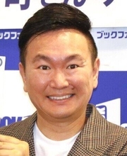 山内健司、５歳にかけ算スピード勝負で敗れ言い訳「俺は…緊張していた」　一茂＆濱家は面目保つ…「ゲンバ」
