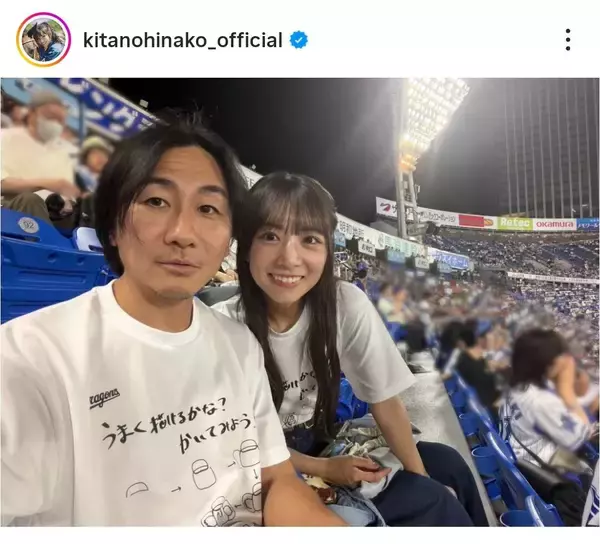 夫は１６歳上！元人気アイドルの夫婦ショット「素敵すぎる」誕生日も一緒…新婚の北野日奈子＆クレイ勇輝
