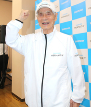 堀江謙一氏、自身の世界最高齢記録更新する単独無寄港太平洋横断へ　８８歳の誕生日に表明「１００歳までやるとホラを吹いております」