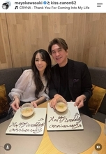 美人妻は２１歳年下！川崎麻世が「ラブラブ」「ステキなお嫁さん」結婚２周年で密着「お似合いのご夫婦」祝福の声