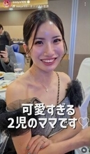 ２児の母インフルエンサー「中学生から１５年後」別人級のビフォーアフターに衝撃！元あいのり・でっぱりんの今