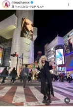 超ブレイク歌手が変装せず渋谷へ！心配殺到「やばい」「身バレしない？」「誰も気付かないの？」「ちゃんみなだぞ！？」