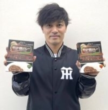 【阪神】坂本誠志郎が「ドナルド・マクドナルド・ハウス」へ甲子園カレー４００食寄付 「少しでも前向きな気持ちにつながれば」