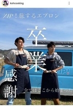 「ＺＩＰ！」３年間続いた人気企画が終了　ネット「一緒に泣いた」「寂しすぎる」池田航が最後に涙