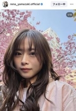 元乃木坂４６・山崎怜奈、桜を背にして「際立って素敵」な自撮り姿！　指レントゲン写真に「骨折ですか？」心配の声
